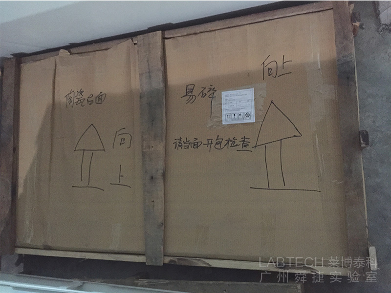 全鋼通風柜
